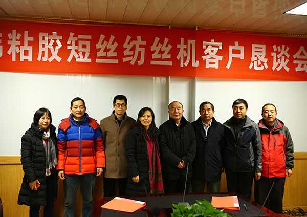 Strategic cooperation of Donghua University